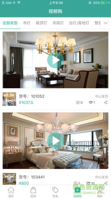 阿理灯灯