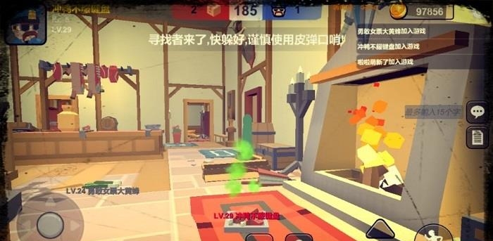 躲猫猫大乱斗  v3.8图4