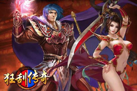 挂狂传奇官方手游  v1.0.1图1