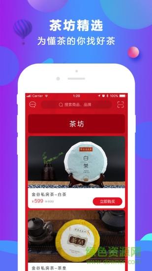 亮基有品