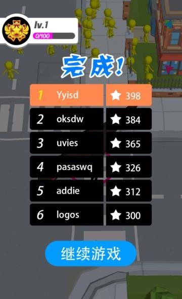 暴走恐龙  v2.0.0图4