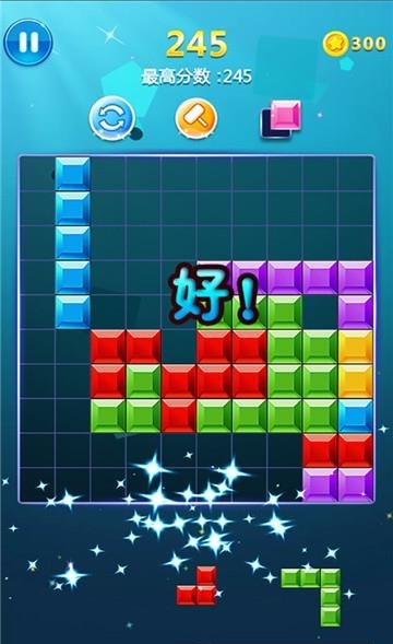 罗斯方块  v1.29图4