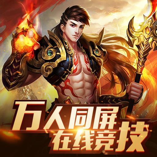 美杜莎传奇vip端口