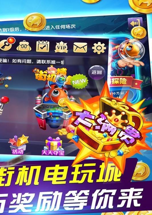 鱼丸深海狂鲨
