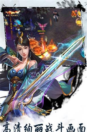 凡人遮天手游
