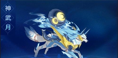 奥拉星手游