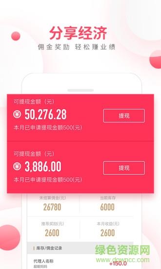 做饭妈妈商城