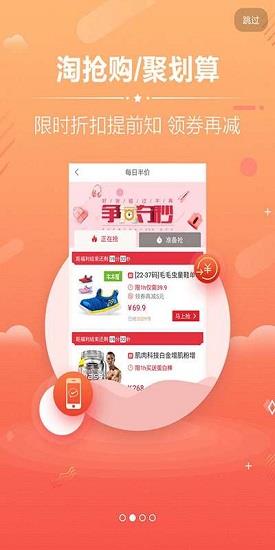 大鹅券