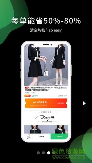 省乎