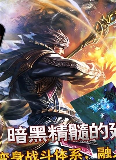 契约2  v1.5.0.0图3