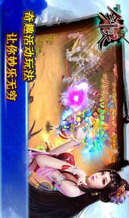 剑の灵  v1.07.11图2