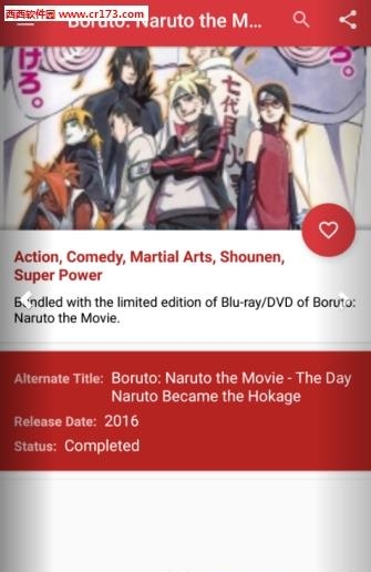 Akhyou看动漫  v2.0.6图2