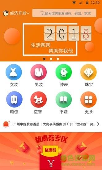 奈斯牛用户