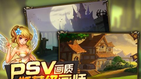 龙枪觉醒