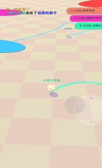 圈地自萌  v0.0.8图2