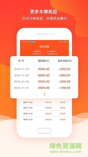 桔子仓