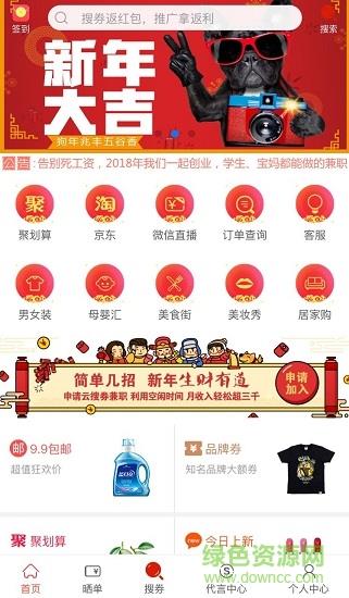 云搜券