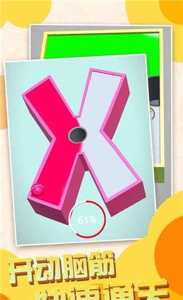 星座爱跑酷  v1.0.0图1