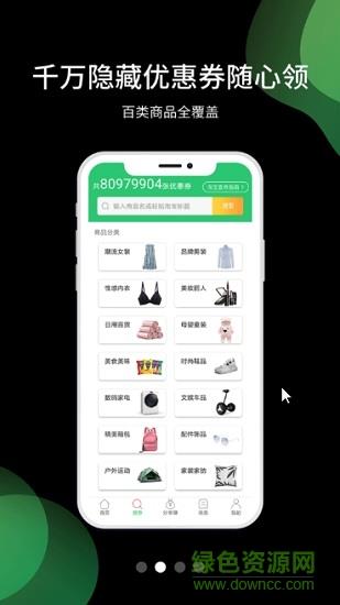 省乎  v1.0.0图2