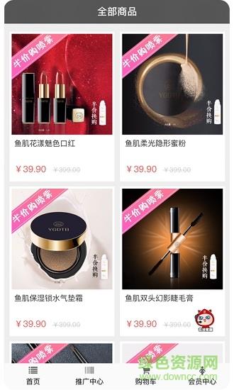 美集绘  v1.0图2