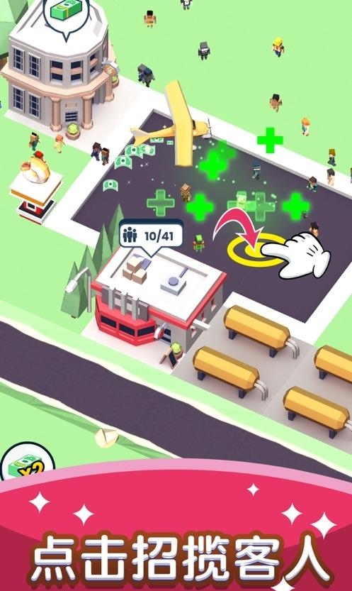 快上车  v1.7.0图4