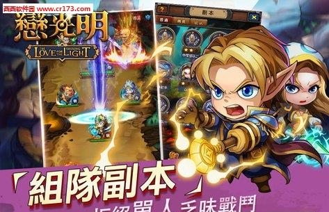 恋光明手游  v2.6.0图4