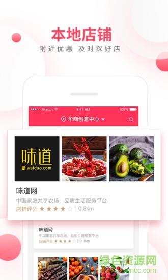 做饭妈妈商城  v1.0.6图3