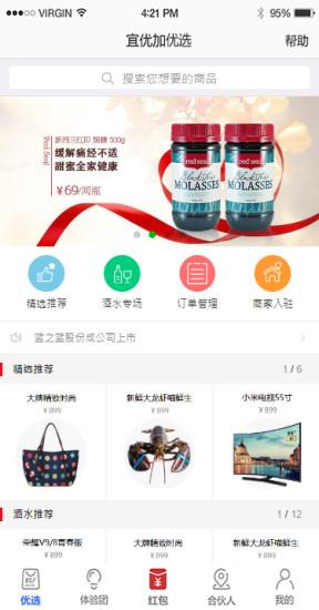 宜优加