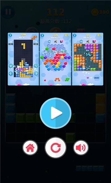 罗斯方块  v1.29图1