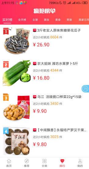 豆芽生活