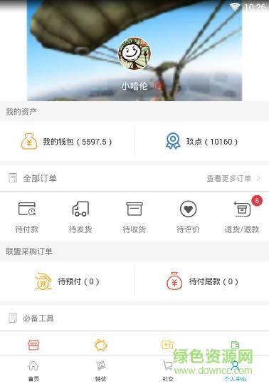 玖州特优