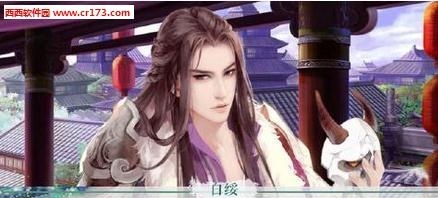 倾城妖徒手游  v1.0.0302图3