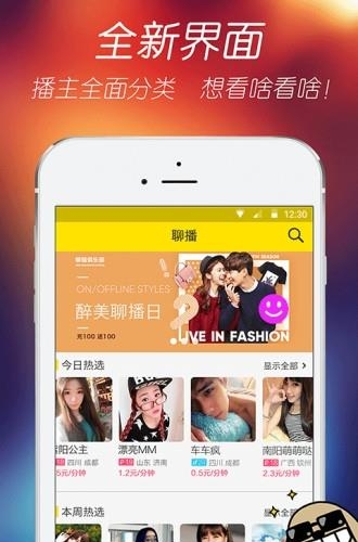 小美直播