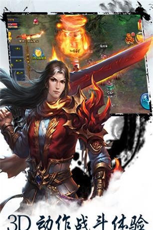 凡人遮天手游  v1.1.0图3