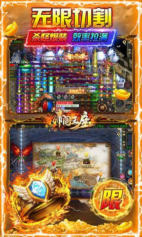 真正的8000倍爆率传奇