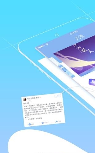 六迹小说  v4.41图3