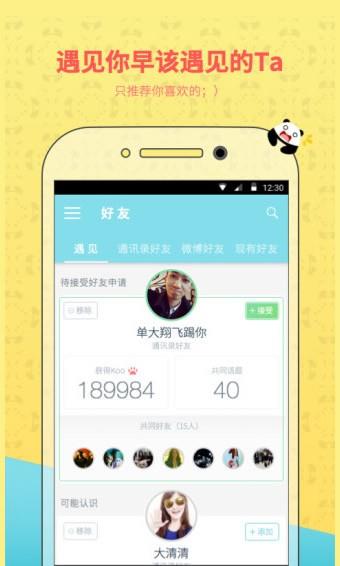 可见  v2.5.0图4
