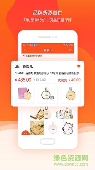 桔子仓  v1.0.33图1