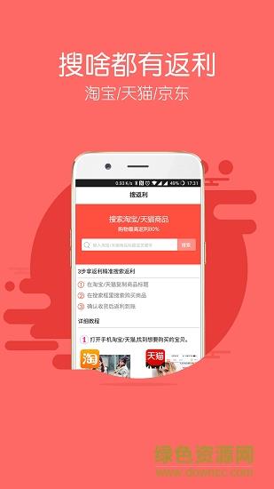 每日省  v2.0.0图3