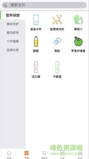 3号云仓
