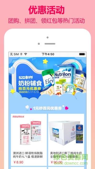 玛雅六月商城