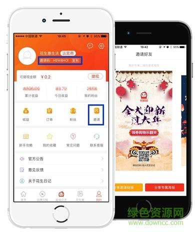 惠行街