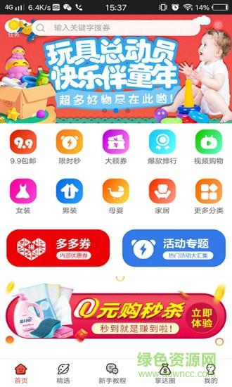 掌小龙  v2.4.0图1