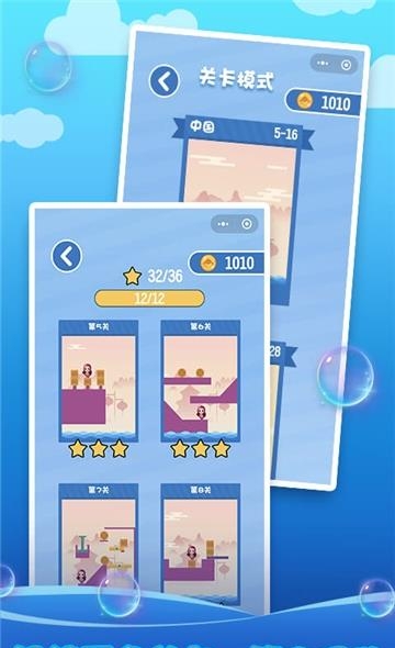 拯救美人鱼  v1.0.0图2