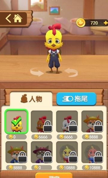 农场跑酷  v0.0.3图2