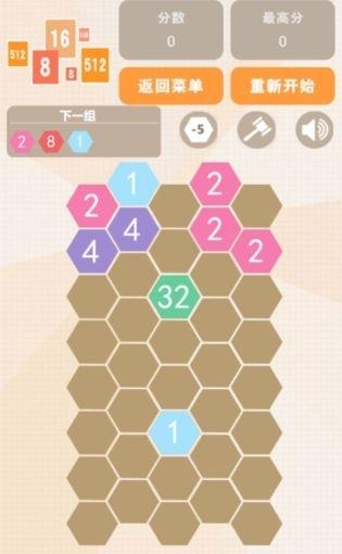 数字联盟爱消除  v1.0.0图4