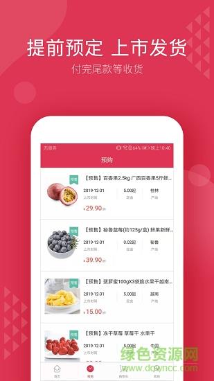 龙驰果立达