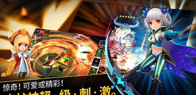 守护者猎人手游