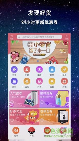 砍价说