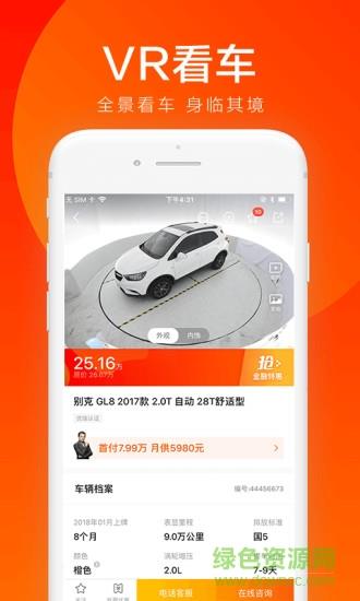 全国购专家版